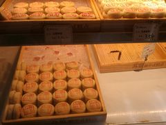 -苏览新中式糕点(丽发新城店)