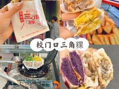 -南澳岛打卡果汁冰公司