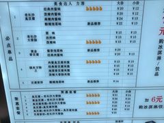 -自黑豆夫·臭豆腐夹馍(四海唐人街店)