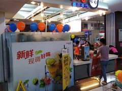 -CoCo都可(久隆店)