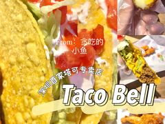 -Taco Bell 塔可钟(民田路店)