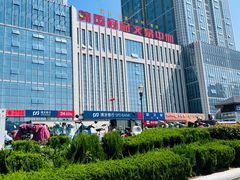 -韩国商品交易中心