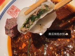 -新兴园饺子馆(河南街店)
