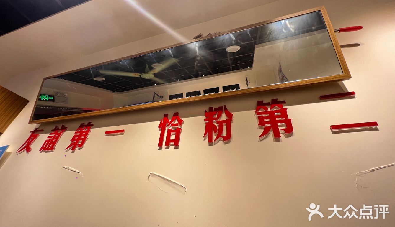 子固路老南昌拌粉