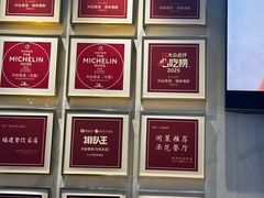 -兴仙饭店·闽味海鲜(马尾总店)