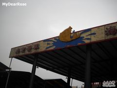 照片&nbsp;064-南海食街(佛冈店)