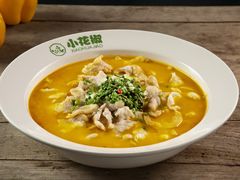 -小花椒金汤酸菜鱼(新山阳商城店)