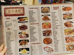 -国华酒楼(右内店)