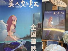 -中影梦工坊影城(加州杜比·激光·尊荣影城)