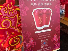-上海静安香格里拉大酒店