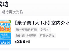 -禾沐家休闲度假生活馆