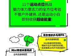 -招商花园城