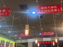 -亿牌牌东北烧烤(怀特店)