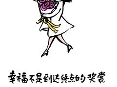 -八十八粉儿(尚都店)