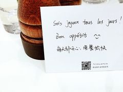 -L'Arome芳芳法国餐厅(仙林金鹰店)
