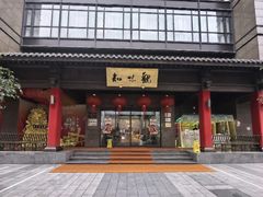 -知味观(湖滨店)