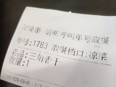 -易裕和·长沙米粉(竹塘西路店)