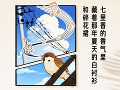 -星巴克(上海虹桥站2A检票口)