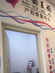 -孩子王(江南万达店)