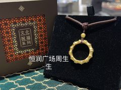 -名盛广场(天河城百货北京路分店)