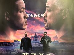 -金逸影城(荟聚IMAX激光店)