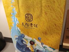 -民信老铺(双皮奶博物馆店)
