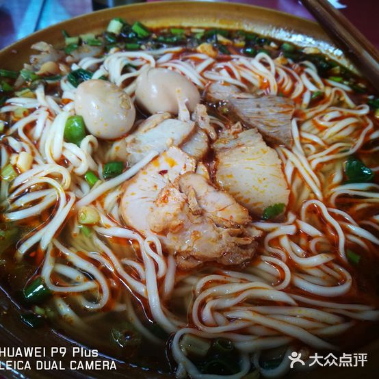 映秀一绝卤肉面(汶川店)