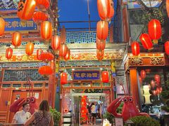 -花家怡园(四合院总店)