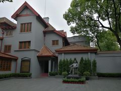 -上海孙中山故居纪念馆