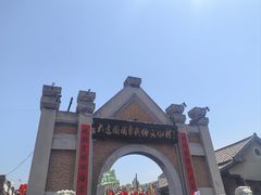 -清风小镇闯关东影视基地
