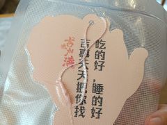 -满记甜品(湖滨店)