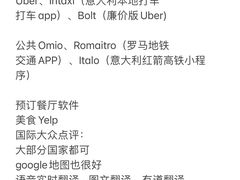 -广州中医药大学深圳医院(福田)