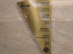 -海韵之星邮轮水会(明发商业广场店)