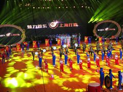 -复旦大学正大集团体育馆