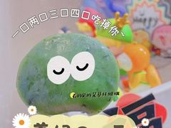 -GANSO元祖食品(大市口店)