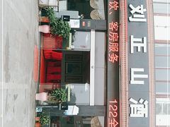 门面-刘正山酒店(花明楼总店)