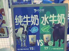 -煲珠公·老红糖珍珠奶茶(长宁龙之梦店)