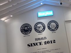 -Blueglass酸奶(华贸购物中心店)