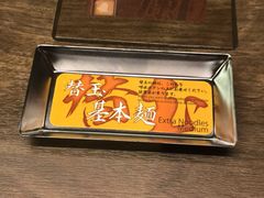 -一蘭(三宮店)