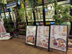 -塘人·老底子宁波菜小馆(南塘老街店)