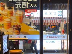 -麦当劳(坂田分店)