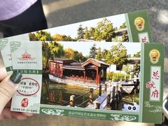 -南京中国近代史遗址博物馆(南京总统府)