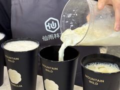 -仙雨林·奶茶鲜果茶(书院巷店)