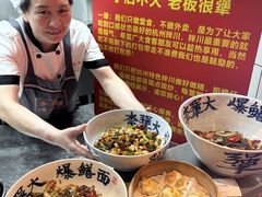 -李犟大爆鳝面·手工蟹黄包(湖滨西湖店)