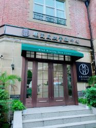 -新蝶变皮肤管理中心