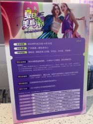 -广州美莱医疗美容医院