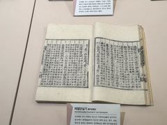 -韩国战争纪念馆