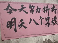 -佬缸炮江湖川菜(玉林店)