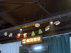 -棂笼·深度沉浸密室(武汉旗舰店)