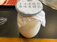 -下杨家青海土火锅(海湖店)